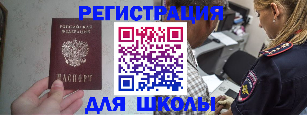 временная регистрация госуслуги в Ессентуках