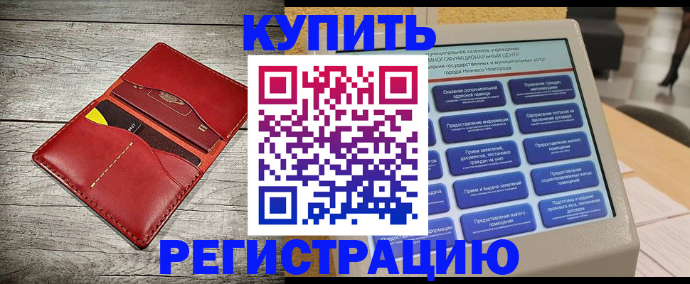 форма 3 в Ессентуках